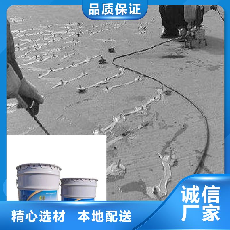 广东水泥楼板裂缝怎么修补可靠优惠