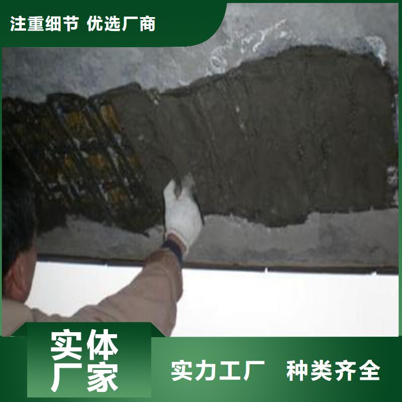 2022品质过硬#忻州环氧砂浆修复混凝土厂家#解决方案