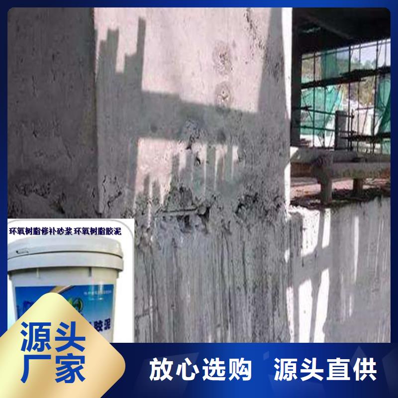 连云港大规模环氧砂浆是什么材料生产厂家