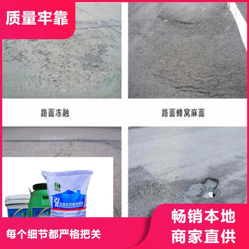 沧州环氧砂浆一般多厚行业经验丰富
