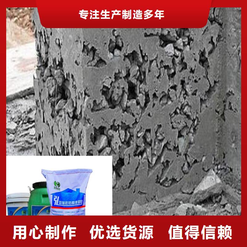 上海改性环氧砂浆一方多少吨、改性环氧砂浆一方多少吨生产厂家-价格合理