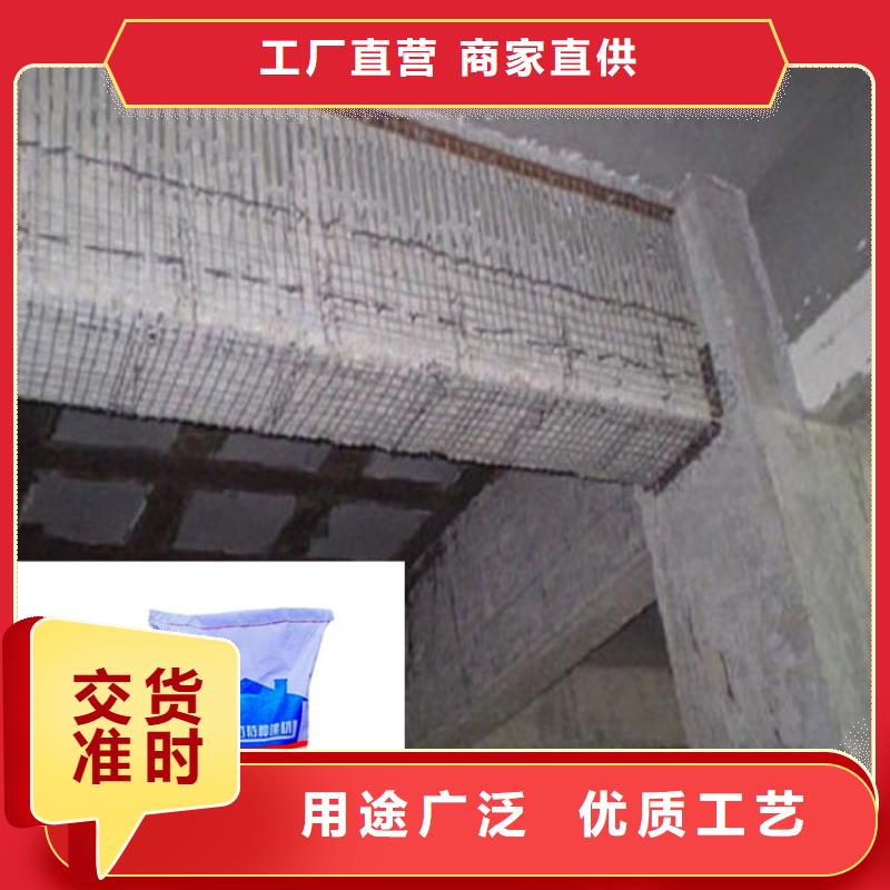 南京改性环氧砂浆作用、改性环氧砂浆作用生产厂家-发货及时