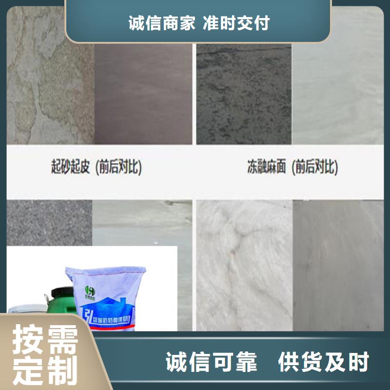 丽江质量好的环氧砂浆是什么材料大型厂家