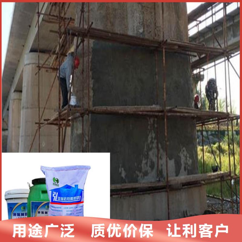 锦州环氧修补砂浆生产厂家有样品