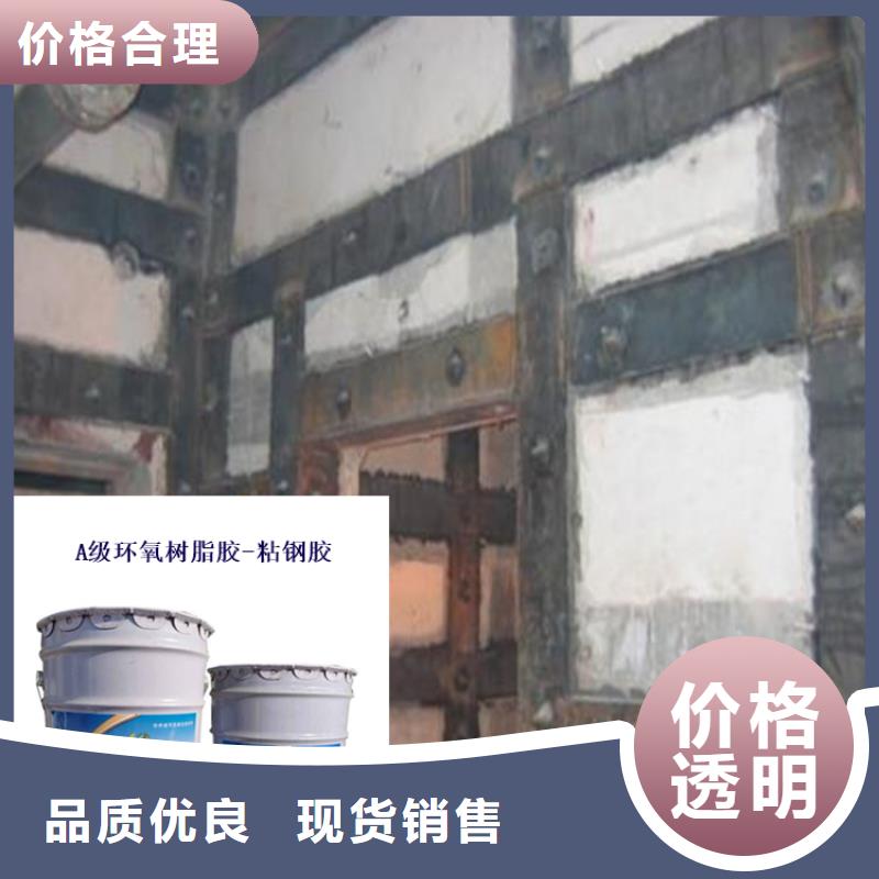 江西省赣州崇义县结构性修复专用的粘钢胶