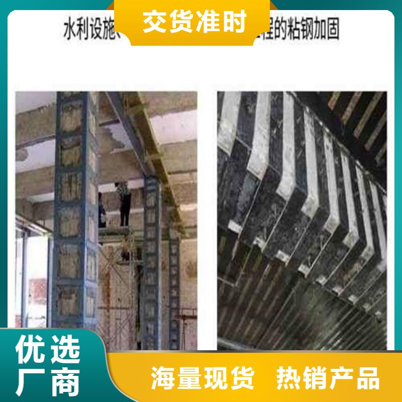 江西省赣州宁都县结构性修复专用的灌注粘钢胶