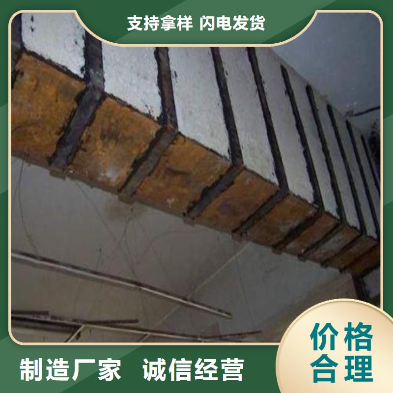 陕西省铜川印台区梁柱加固的粘钢胶