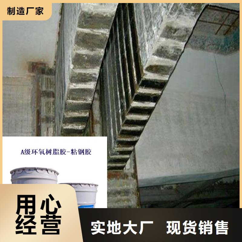 湖北省荆州石首市钢结构加固的粘钢胶