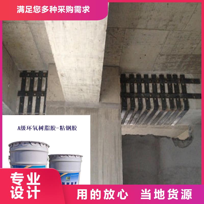 湖南省湘潭韶山市结构性修复专用的灌注粘钢胶