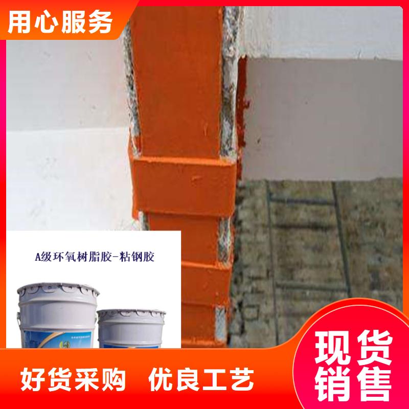 海南省海口琼山区结构性修复专用的灌注粘钢胶