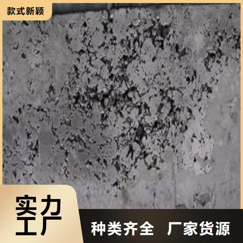河南省焦作市山阳区现浇楼板麻面修补砂浆