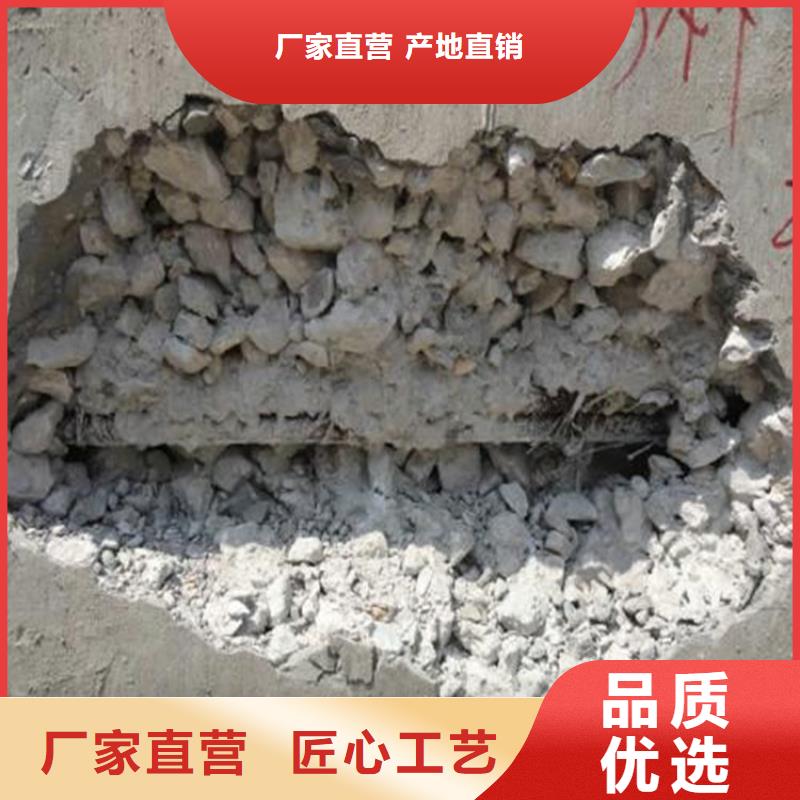 重庆市沙坪坝区柱子缺损修补砂浆