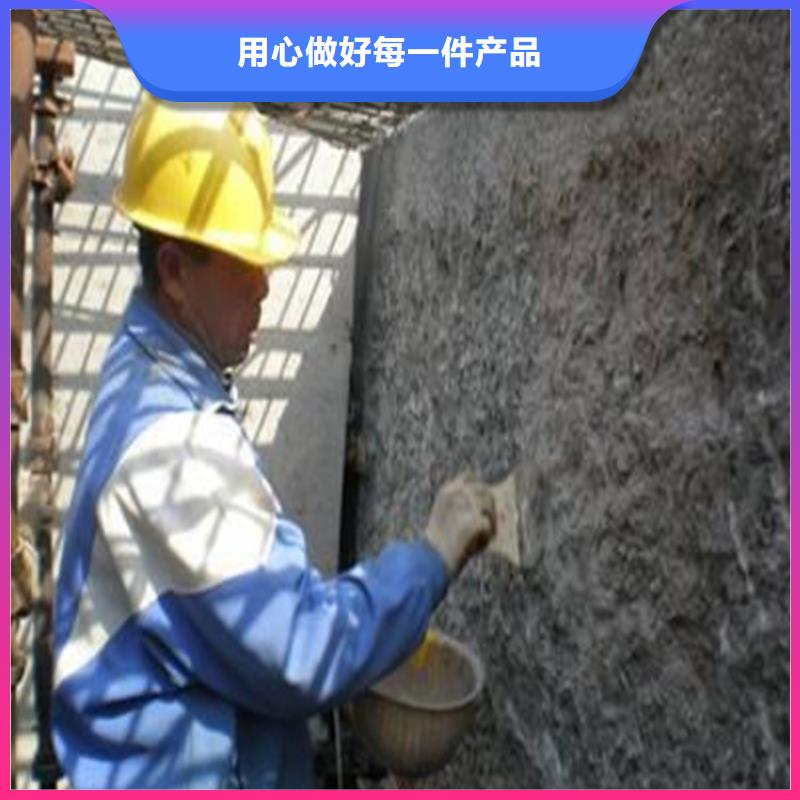 四川省凉山市布拖县地铁混凝土墙表面平色处理砂浆