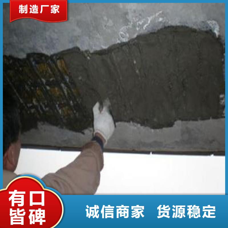 广西省柳州市柳南区冷却塔混凝土脱落修补砂浆