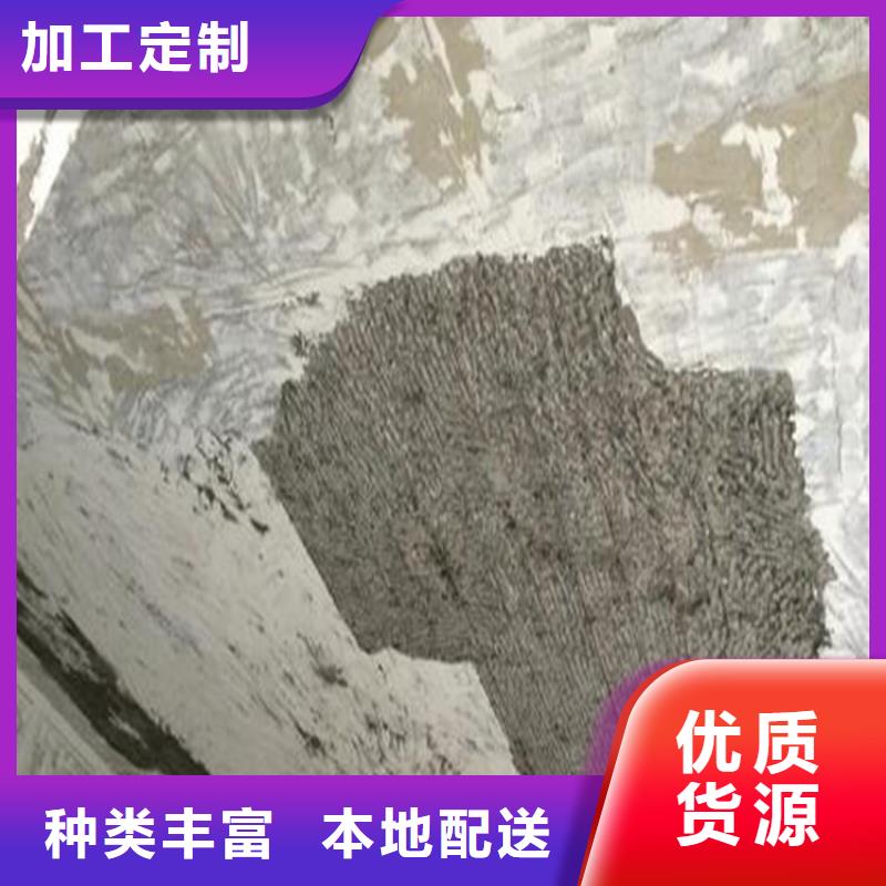 湖北省咸宁市赤壁市地铁混凝土墙表面平色处理砂浆