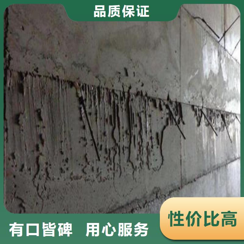 河南省开封市金明区新建筑缺陷修补砂浆