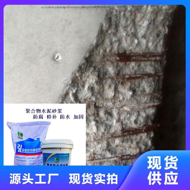 广西省梧州市万秀区现浇混凝土涨模漏筋修补砂浆