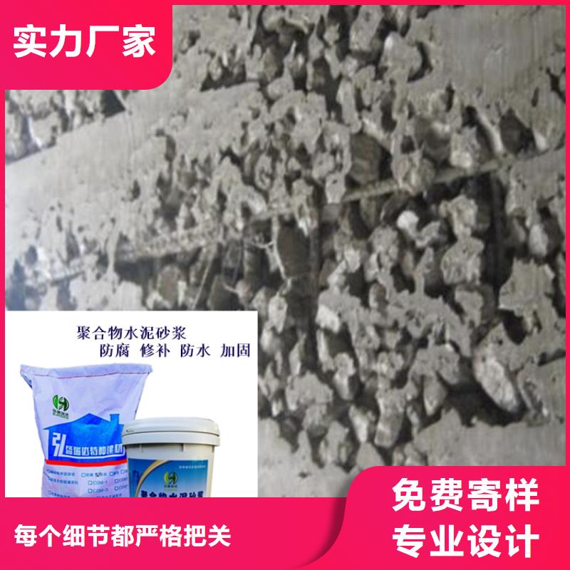 河南省洛阳市栾川县混凝土表面处理修复砂浆