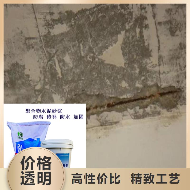 湖北省襄樊市襄州区混凝土表面处理修复砂浆