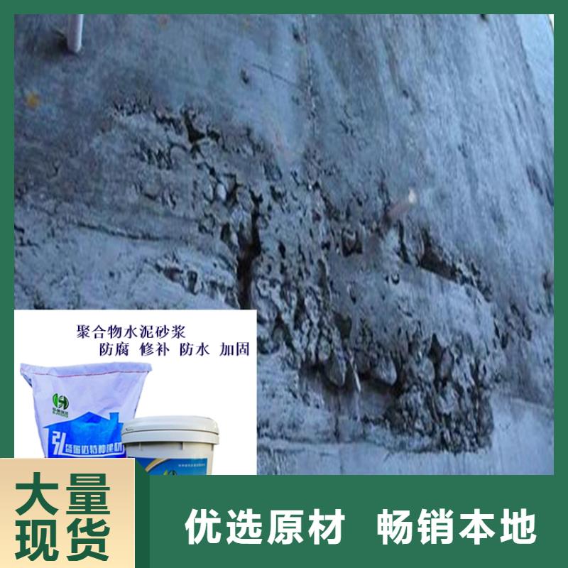 滁州聚合物防腐砂浆施工工艺现货厂家