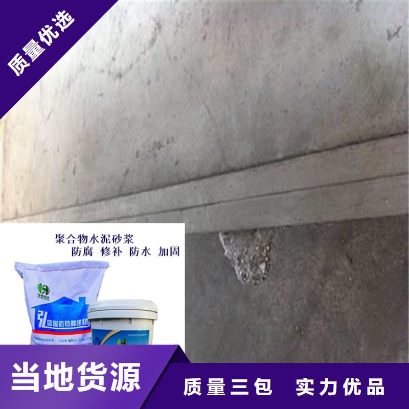 陕西省榆林市清涧县地铁混凝土墙表面平色处理砂浆