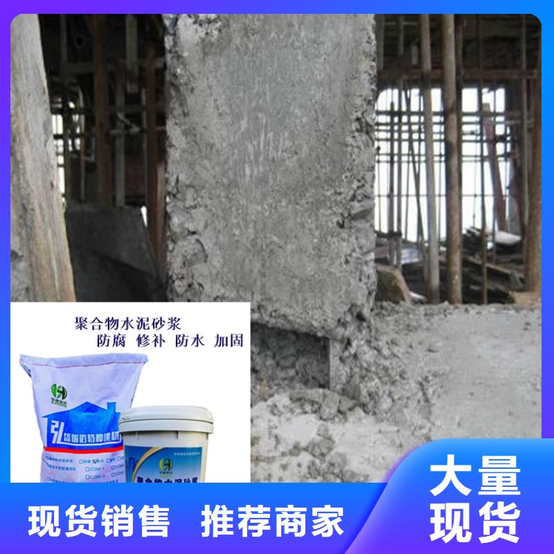 江苏省无锡市南长区混凝土表面处理修复砂浆