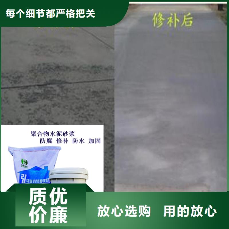 萍乡水泥聚合物防腐砂浆-水泥聚合物防腐砂浆质量可靠