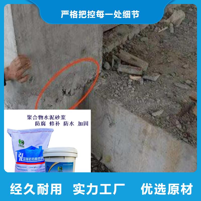 陕西省咸阳市永寿县地铁混凝土墙表面平色处理砂浆
