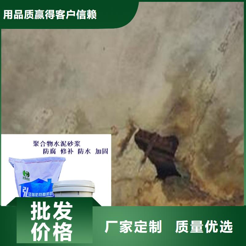 陕西省延安市黄陵县混凝土表面颜色不均匀修补砂浆