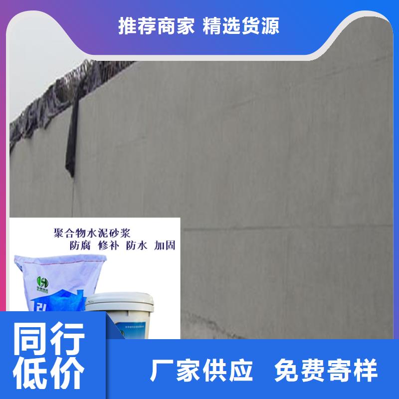 陕西省西安市高陵县地铁混凝土墙表面平色处理砂浆