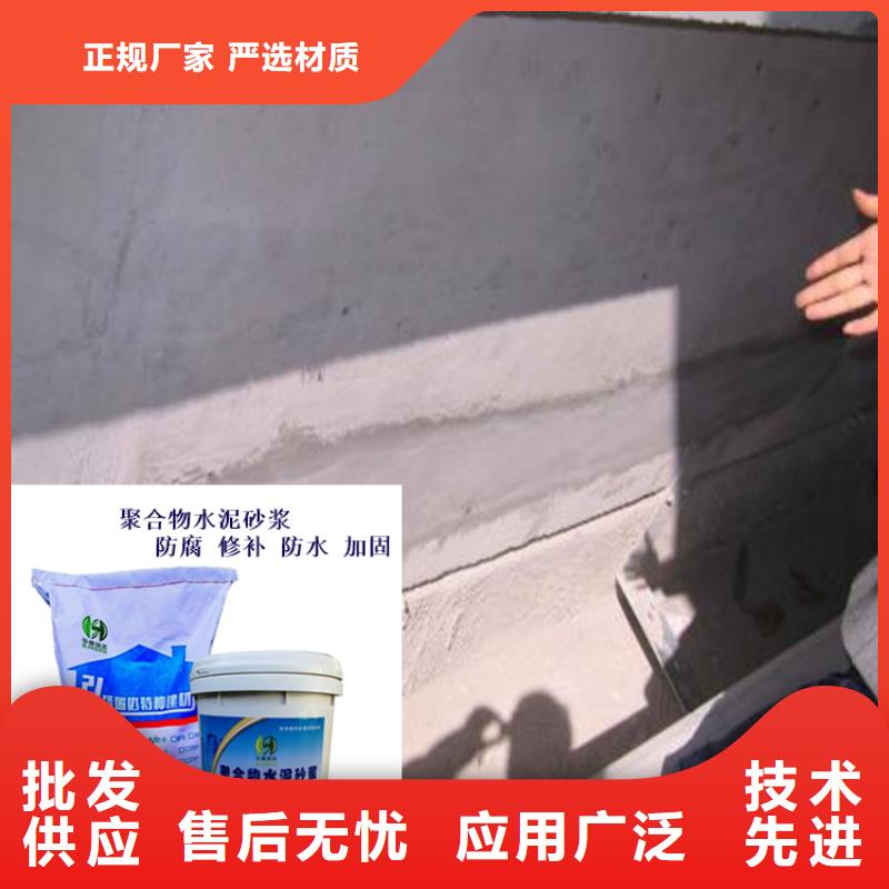 威海聚合物防腐砂浆生产厂家今日报价