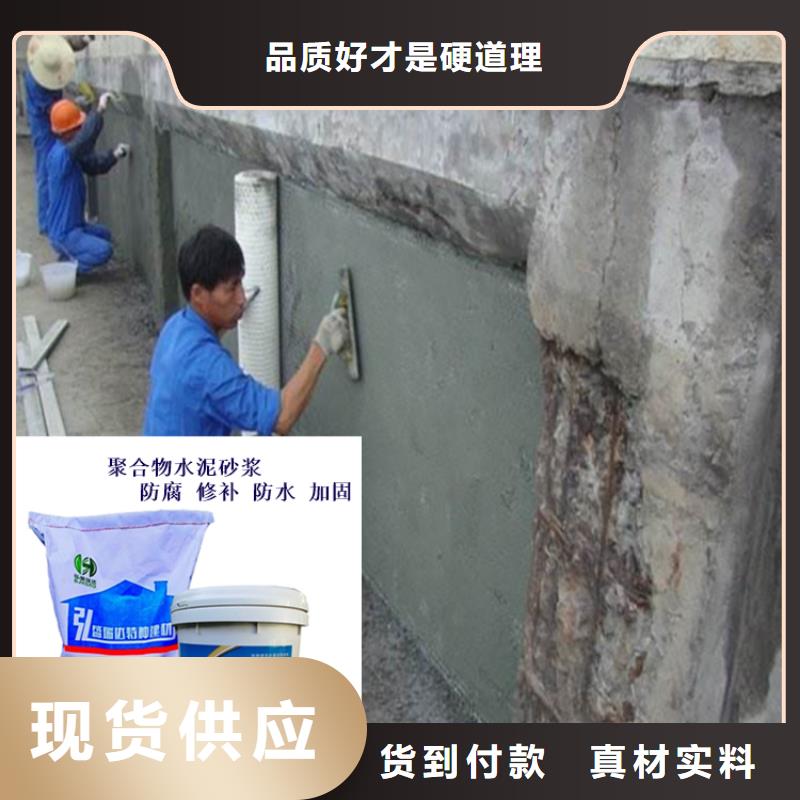 甘肃省白银市平川区混凝土表面处理修复砂浆