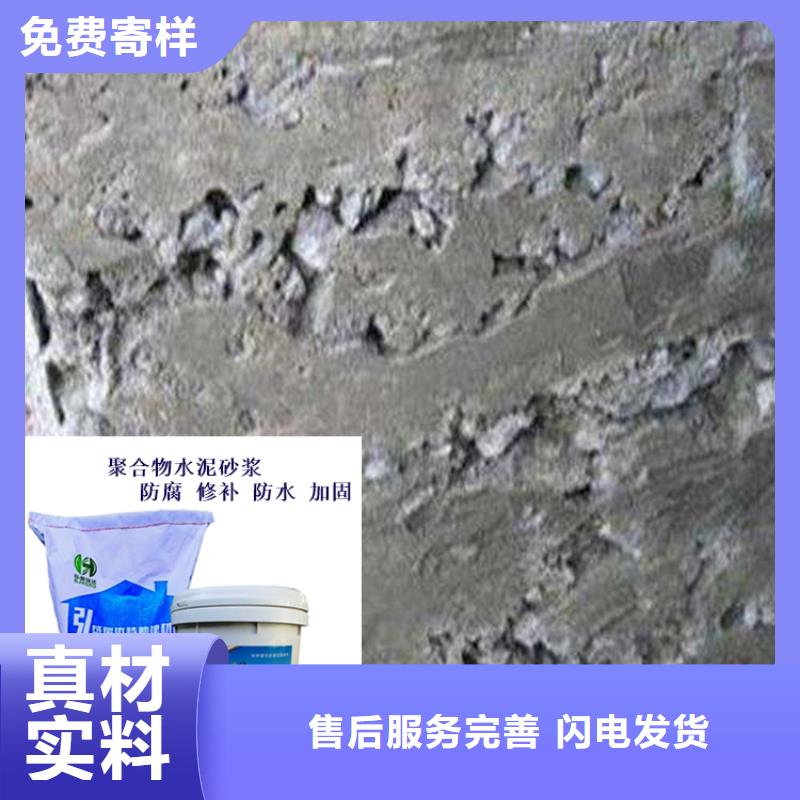 湛江聚合物防腐砂浆价格价格优点