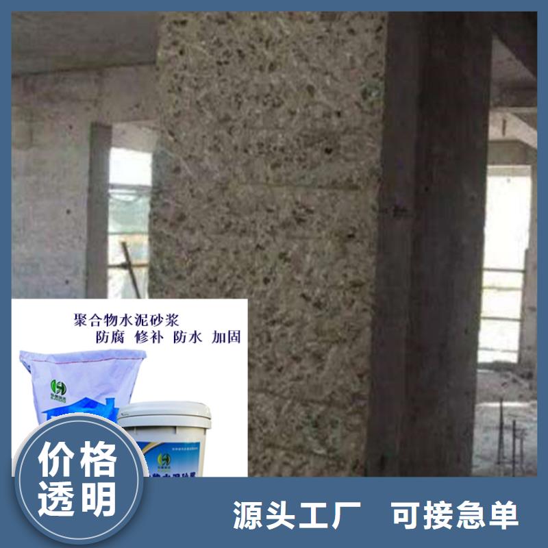 重庆市万州区冷却塔混凝土脱落修补砂浆