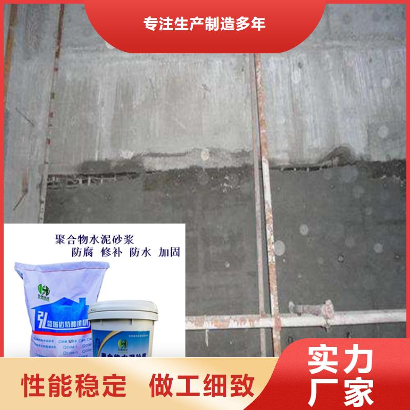 广东省深圳市宝安区现浇楼板麻面修补砂浆