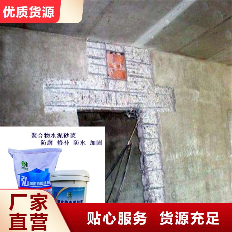 黑龙江省齐齐哈尔市龙江县混凝土表面处理修复砂浆