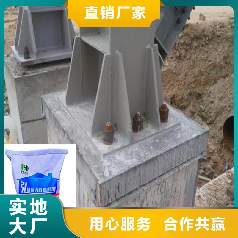杭州钢结构柱脚灌浆料制作公司