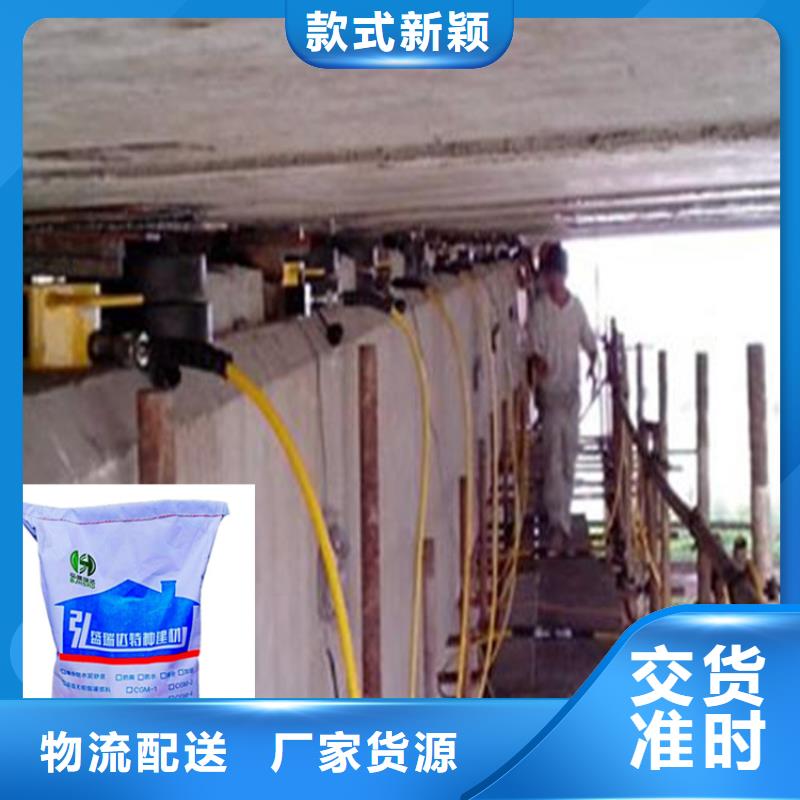 广州发货及时的灌浆料使用的施工方法供货商