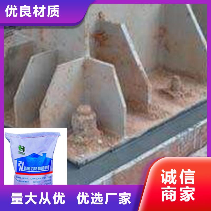 黄石灌浆料使用的施工方法批发优惠多
