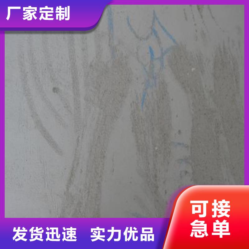 上海墙面起砂处理剂企业-可接急单