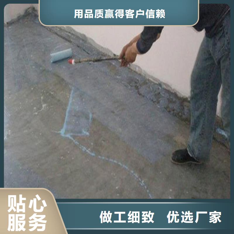 2022价格优惠#滁州墙面起砂处理剂#本地厂家