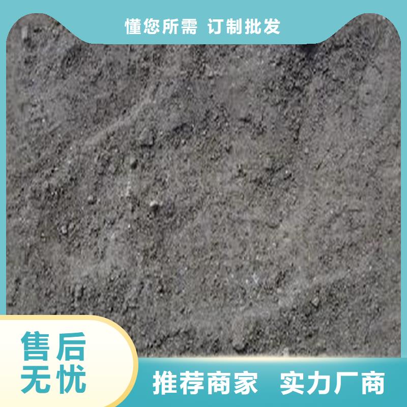 雅安混凝土起砂处理剂、混凝土起砂处理剂厂家直销-发货及时