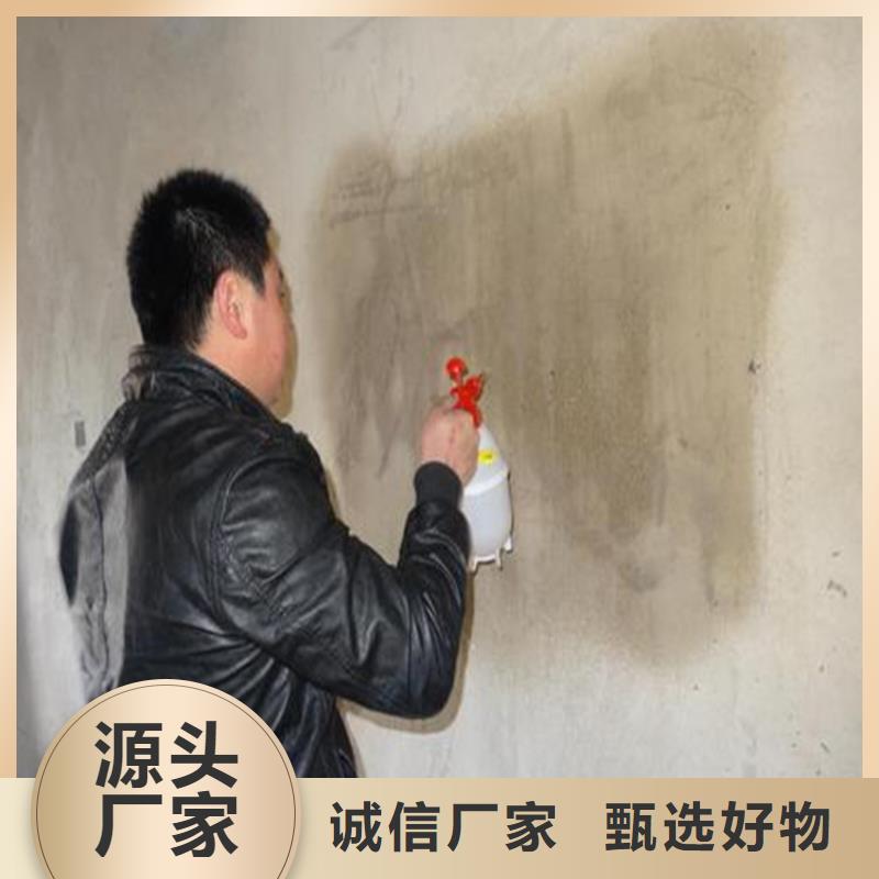 墙面起灰处理剂天津品牌厂家价格优惠