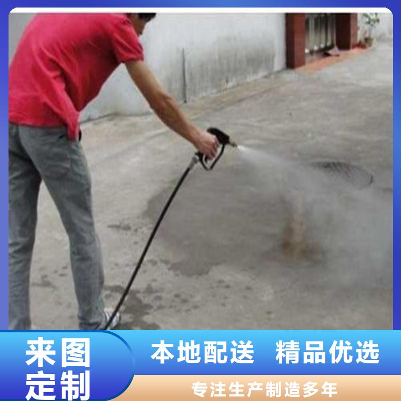 汉寿县混凝土起灰处理剂严选用料