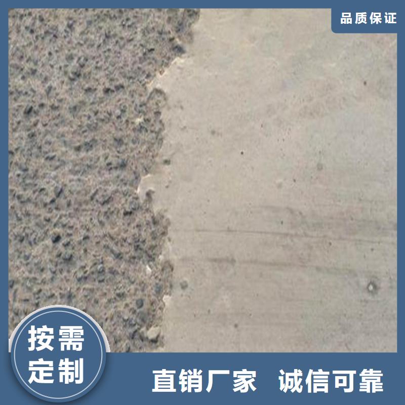 北京混凝土起砂处理剂业内好评