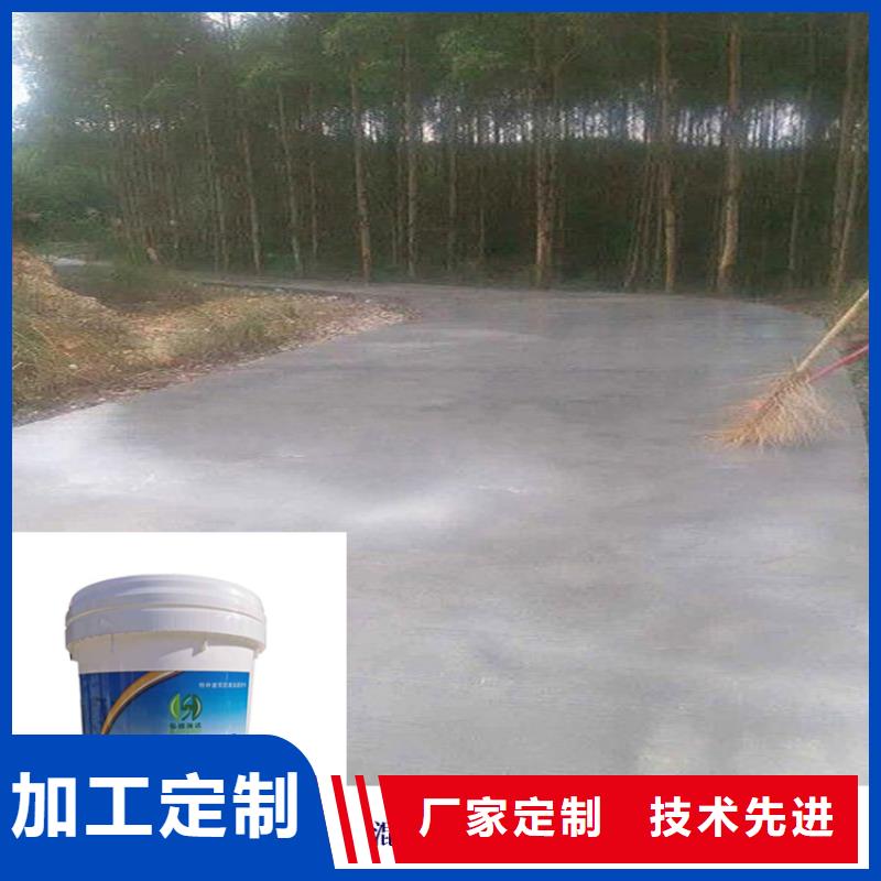 广州墙面起砂处理剂可在线咨询价格