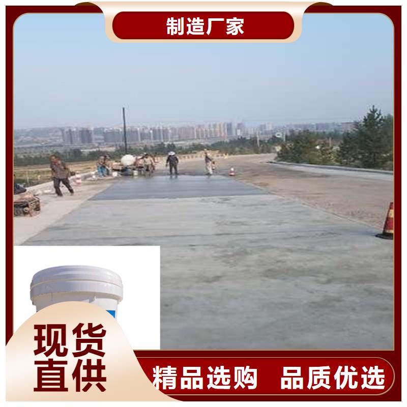 好消息：贵州混凝土起砂处理剂厂家优惠促销
