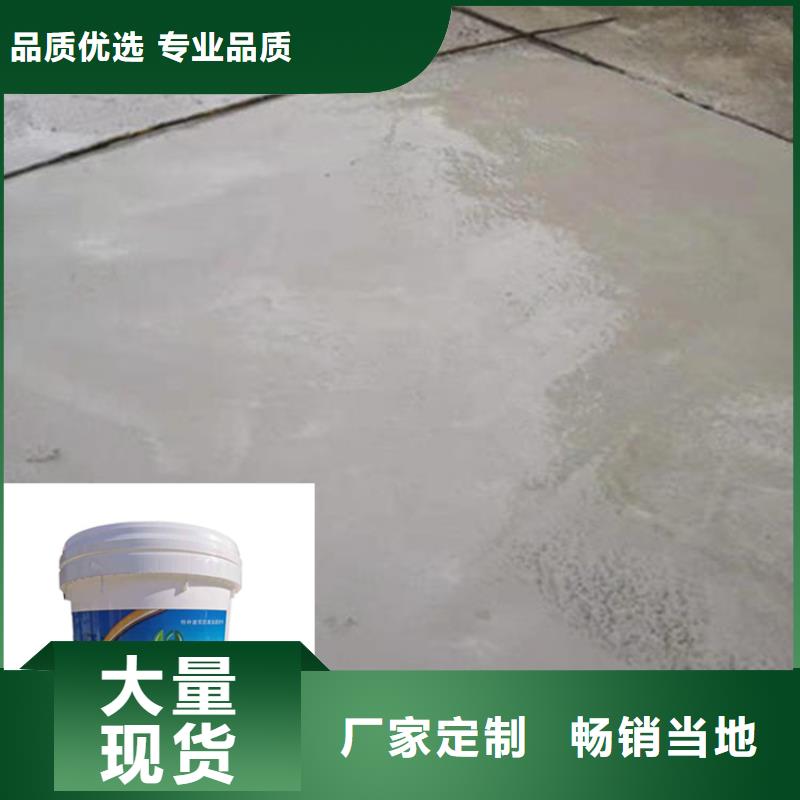 赣州优质混凝土起砂处理剂生产厂家