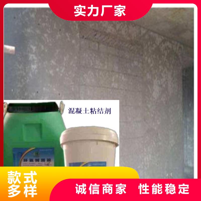 广东湛江市徐闻县树脂胶-新老混凝土界面粘结剂
