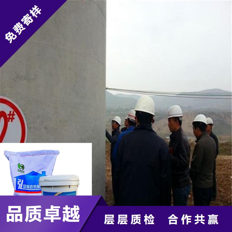 扬州批发聚合物水泥防腐浆料的供货商